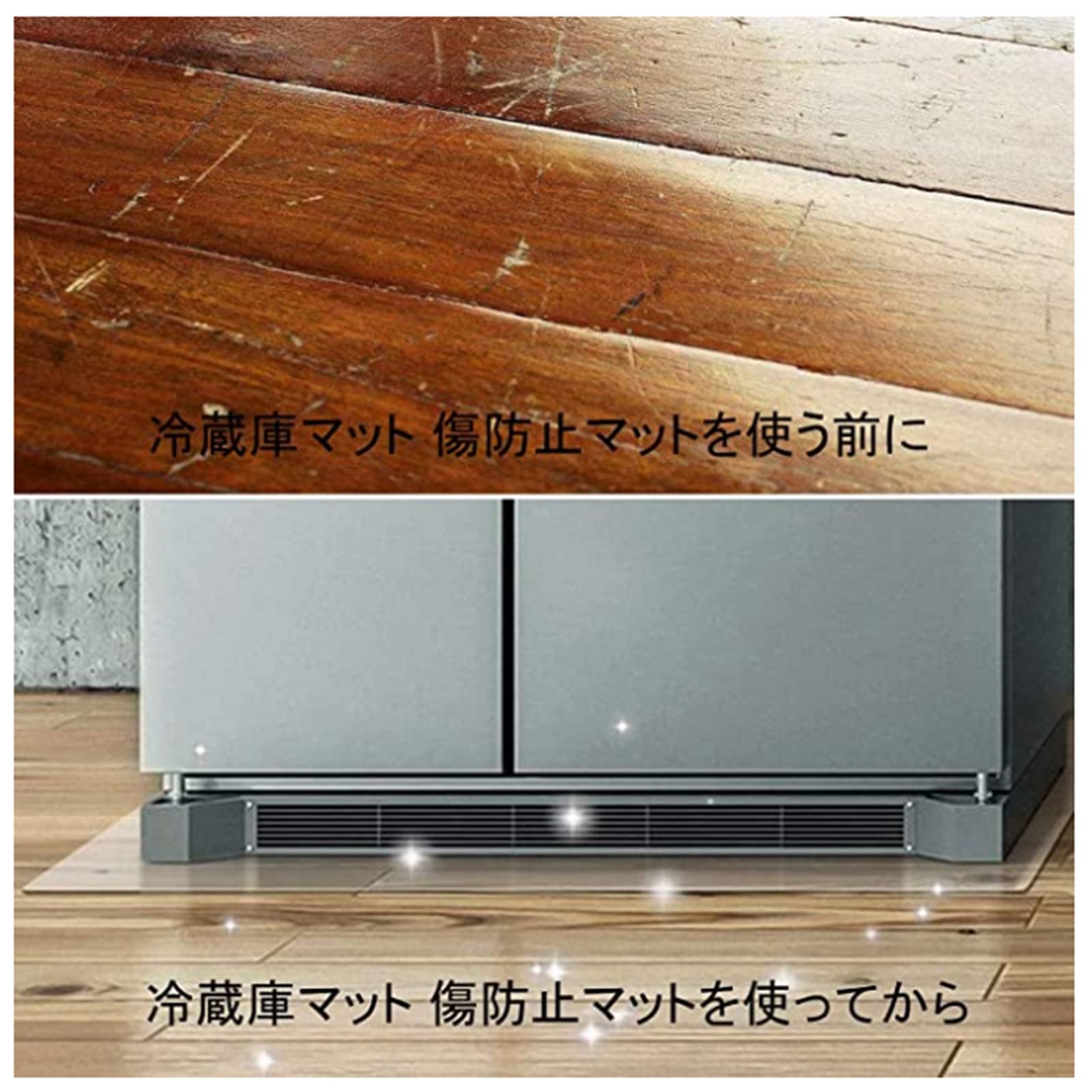 Amazon.co.jp: Yueboa 冷蔵庫 マット 透明 傷防止マット 40×60cm 厚さ